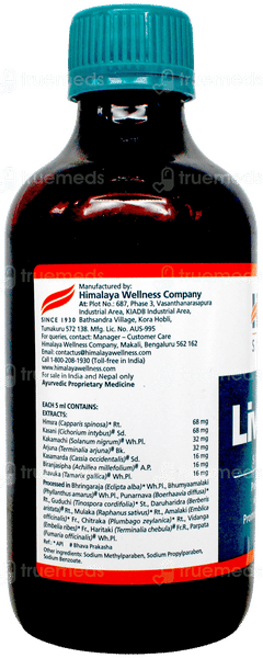 Himalaya Liv 52 Ds Syrup 200Ml